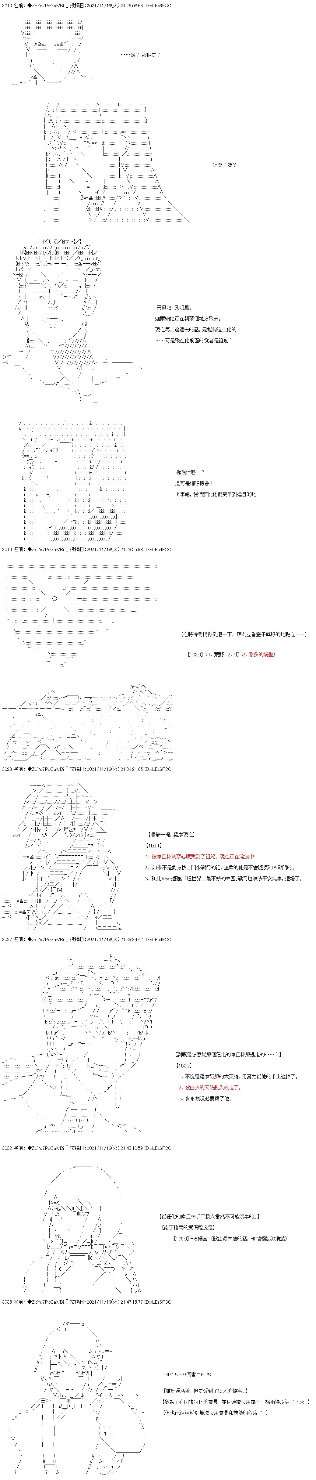 第53话