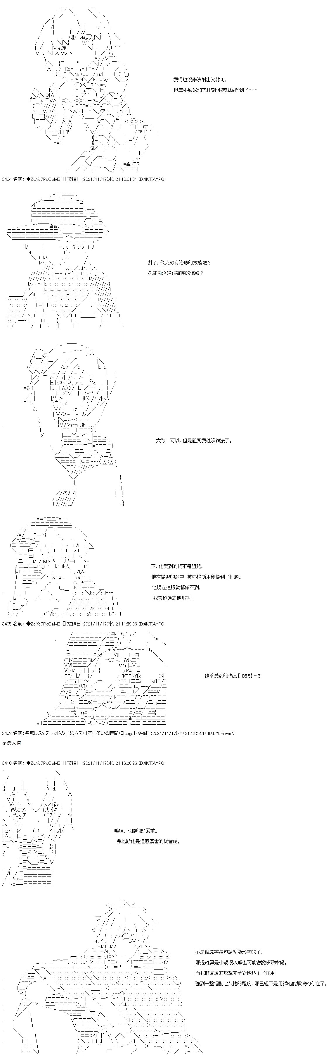 第54话