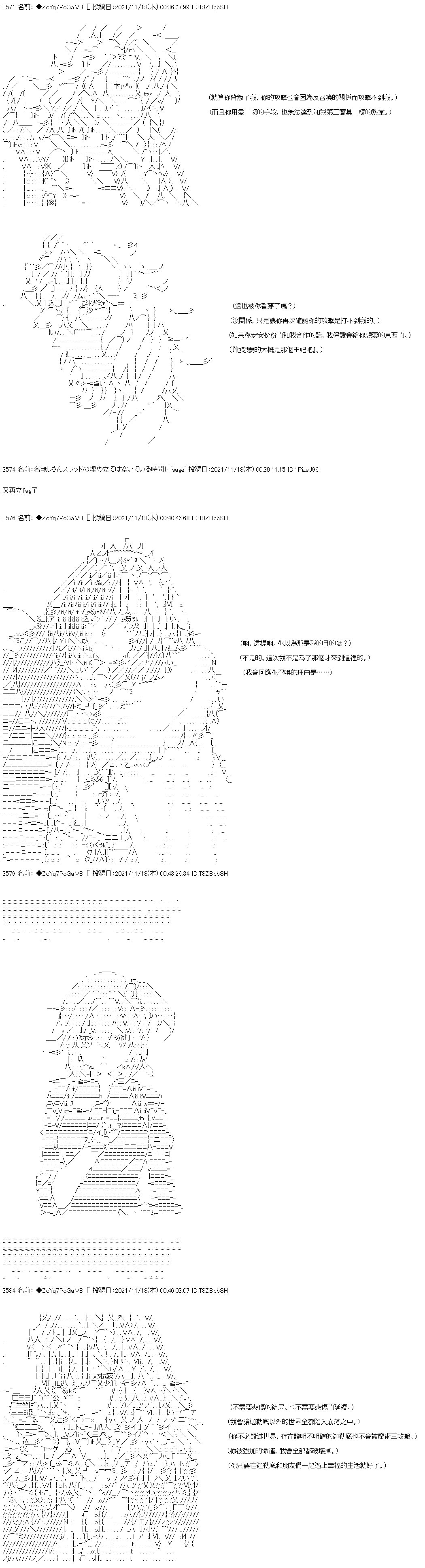 第54话