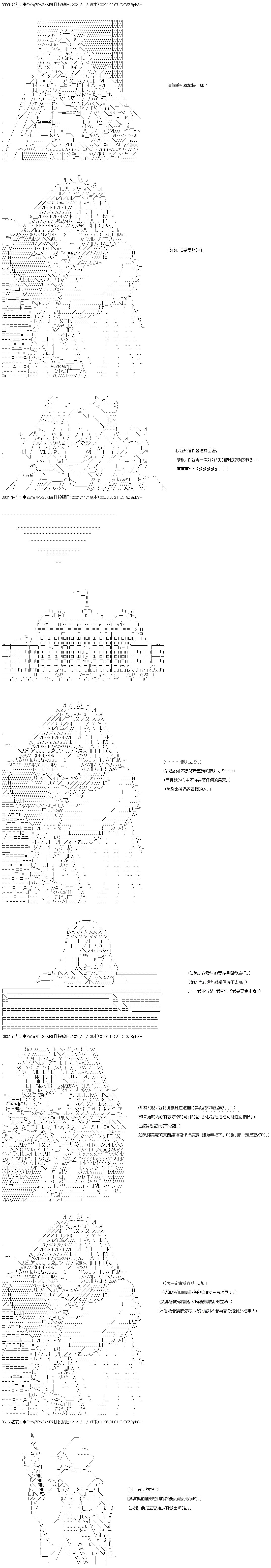 第54话