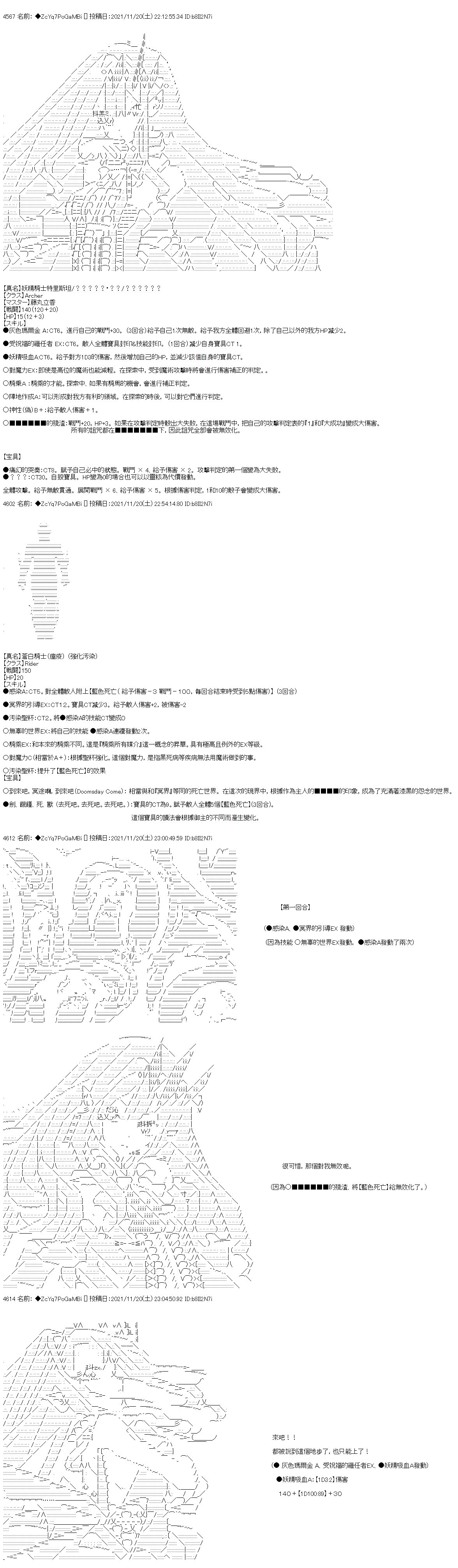 第56话