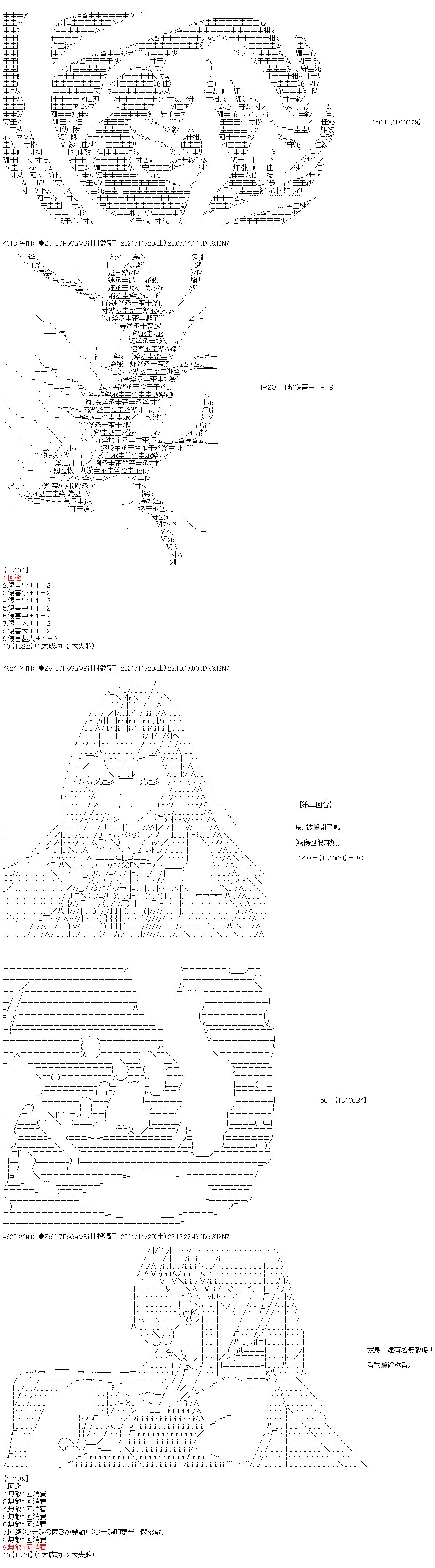 第56话