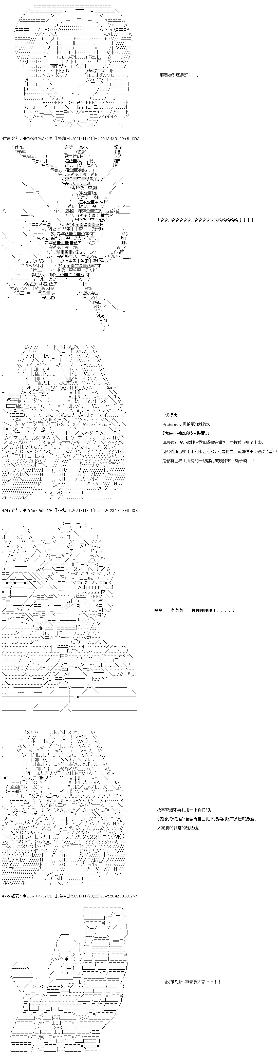 第56话