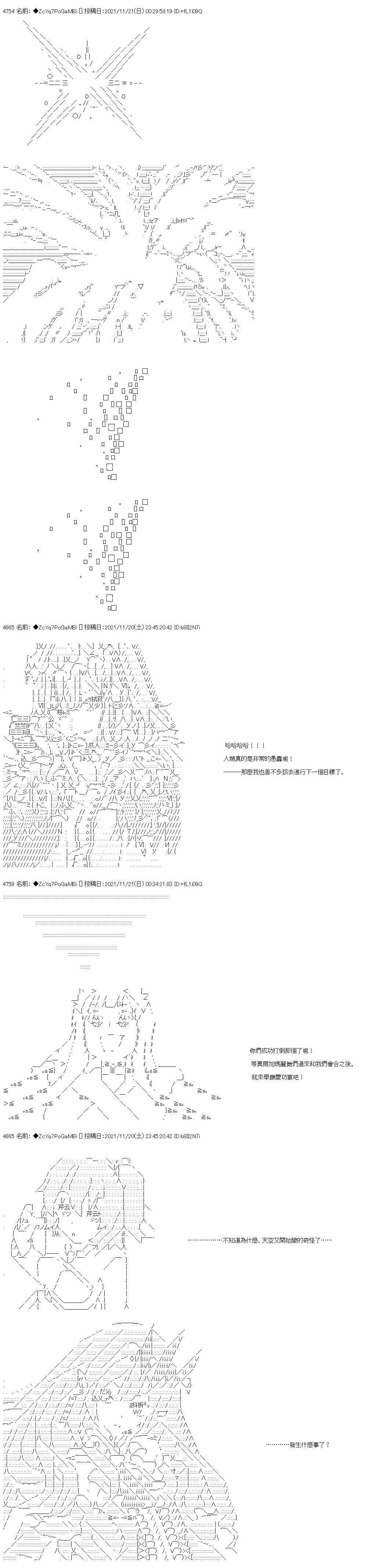 第56话
