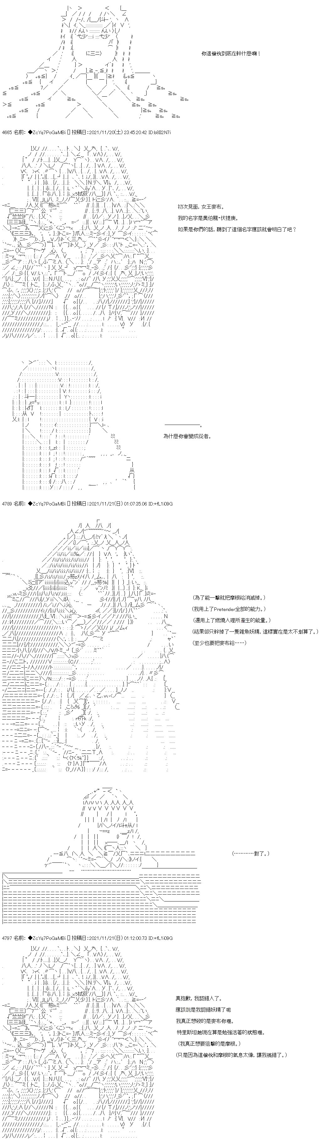 第56话