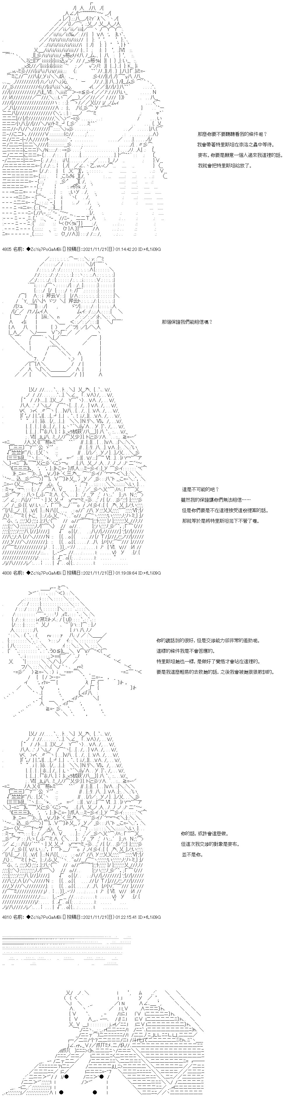 第56话