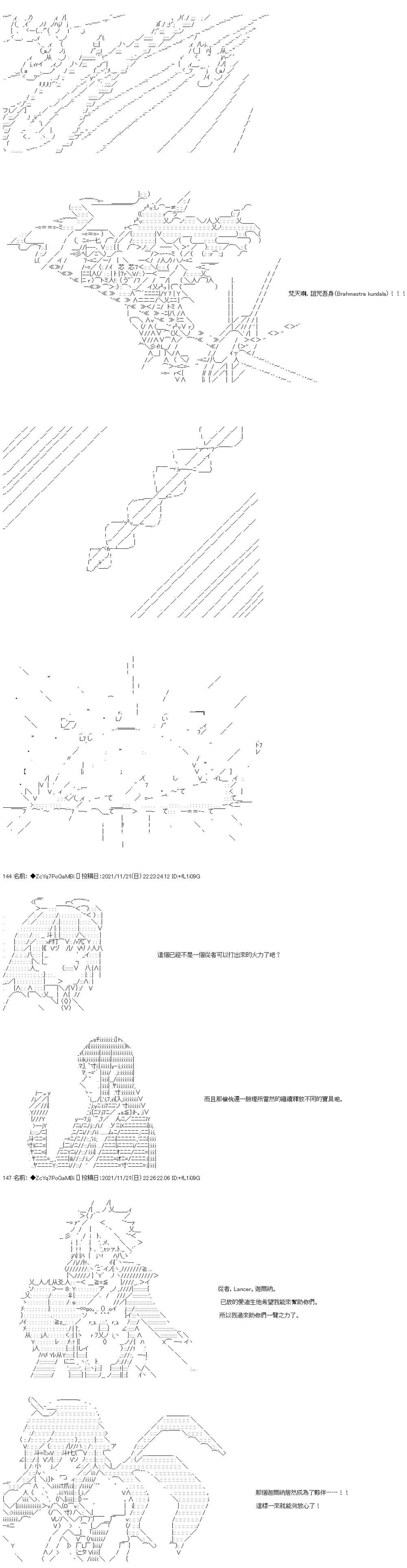 第57话