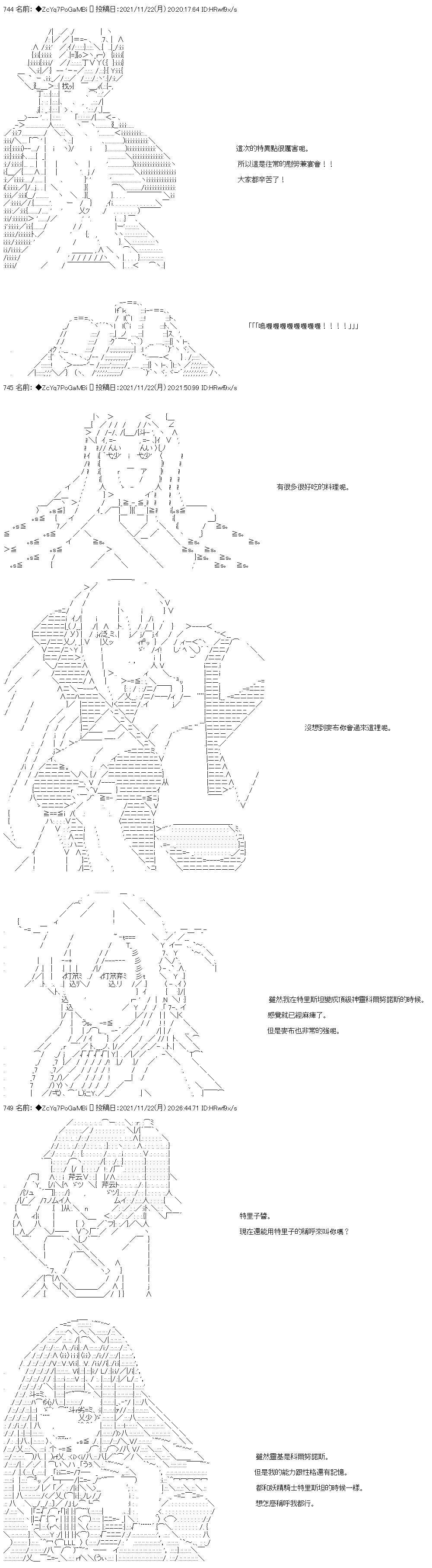 第58话