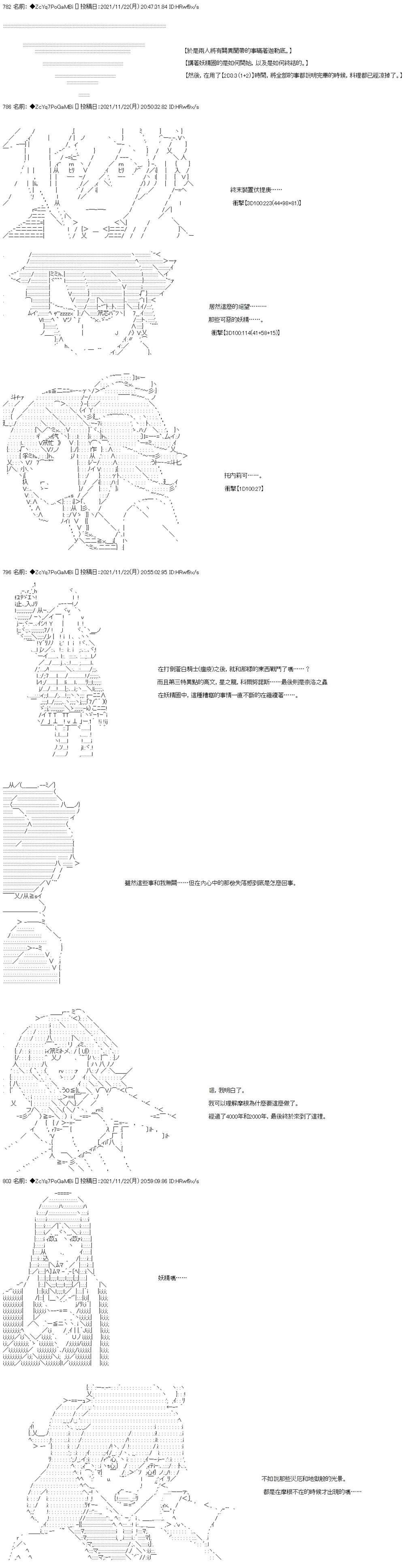 第58话