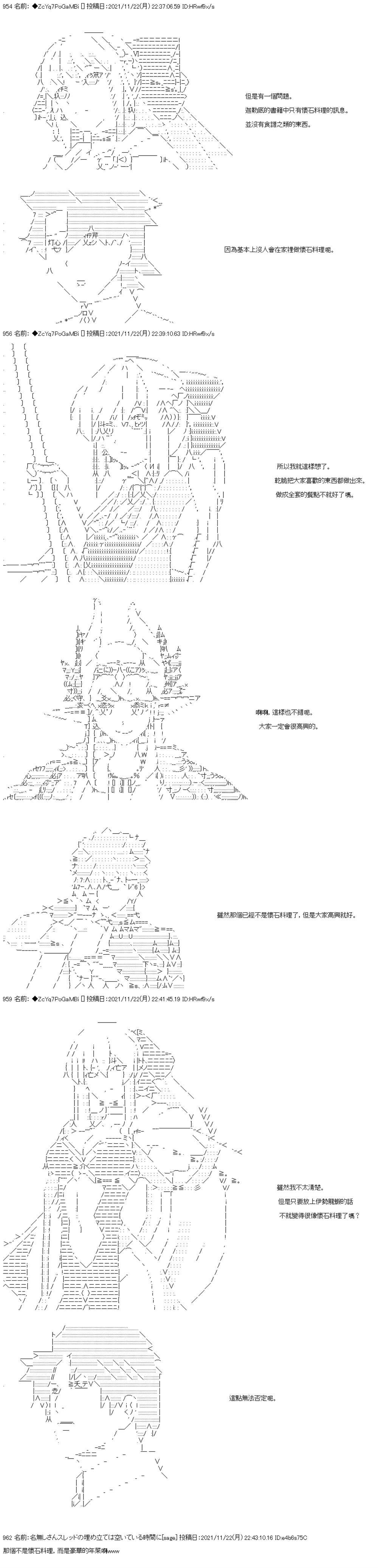 第58话