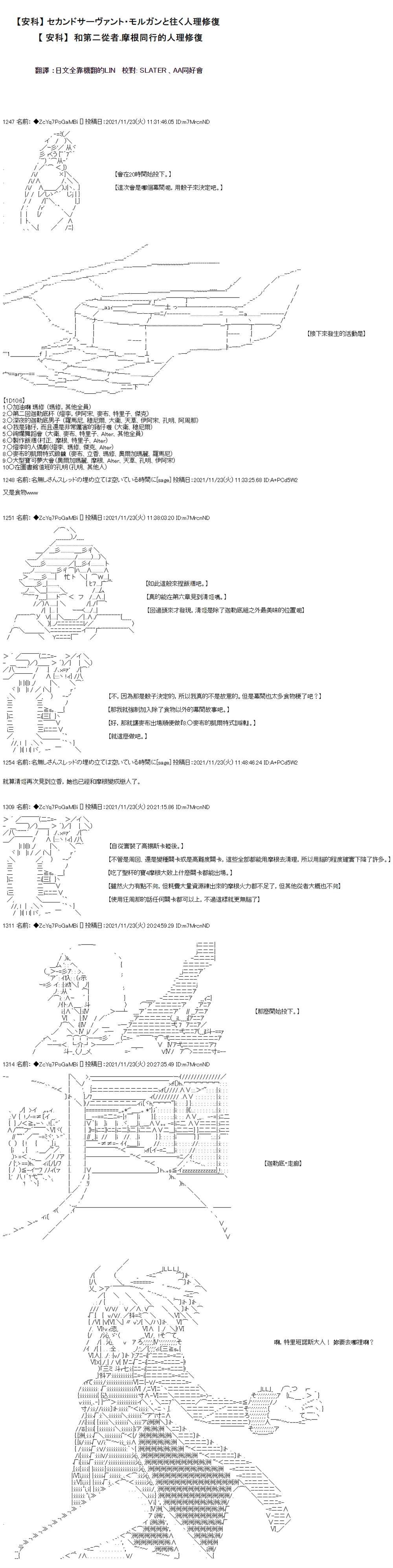 第59话
