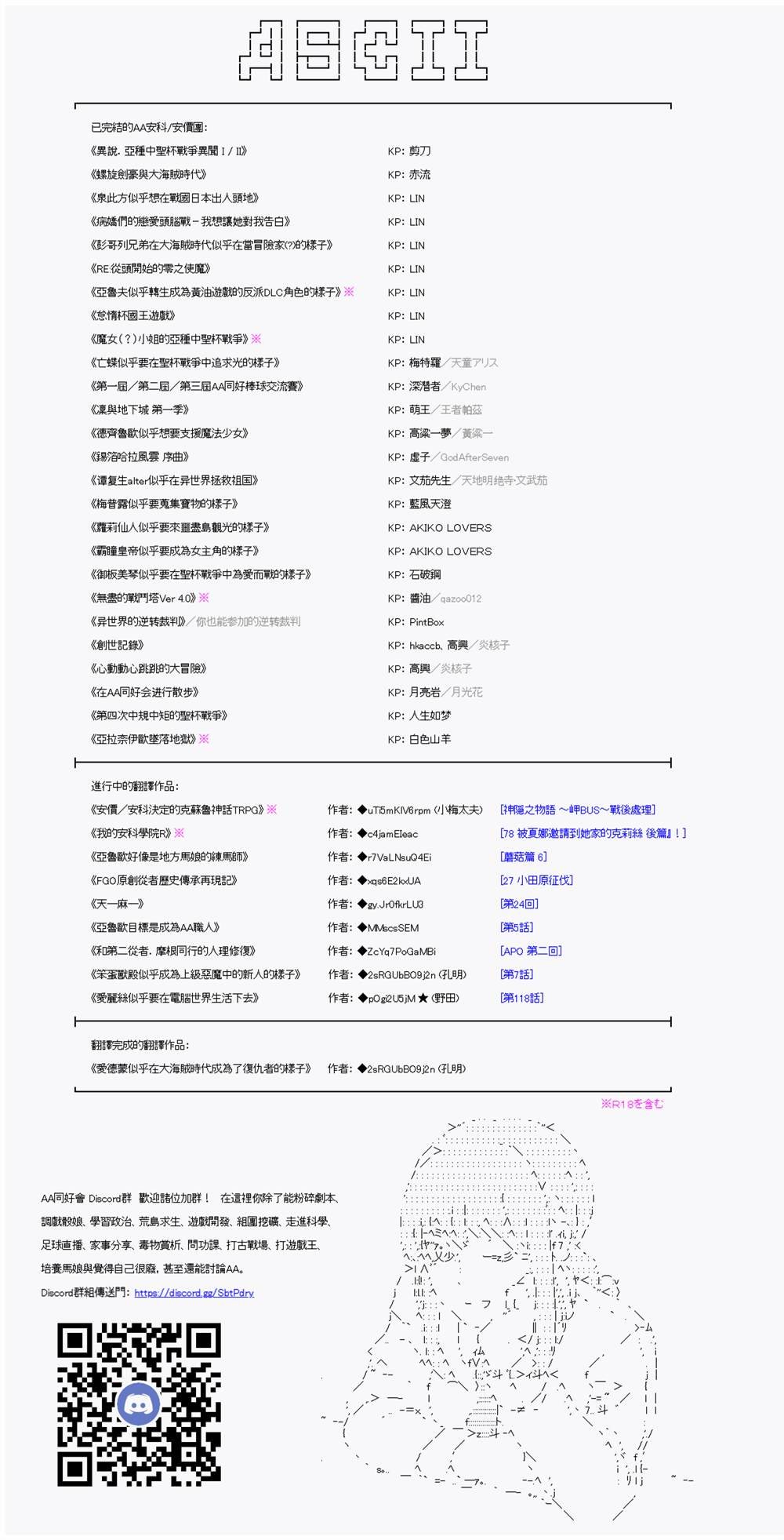 第59话