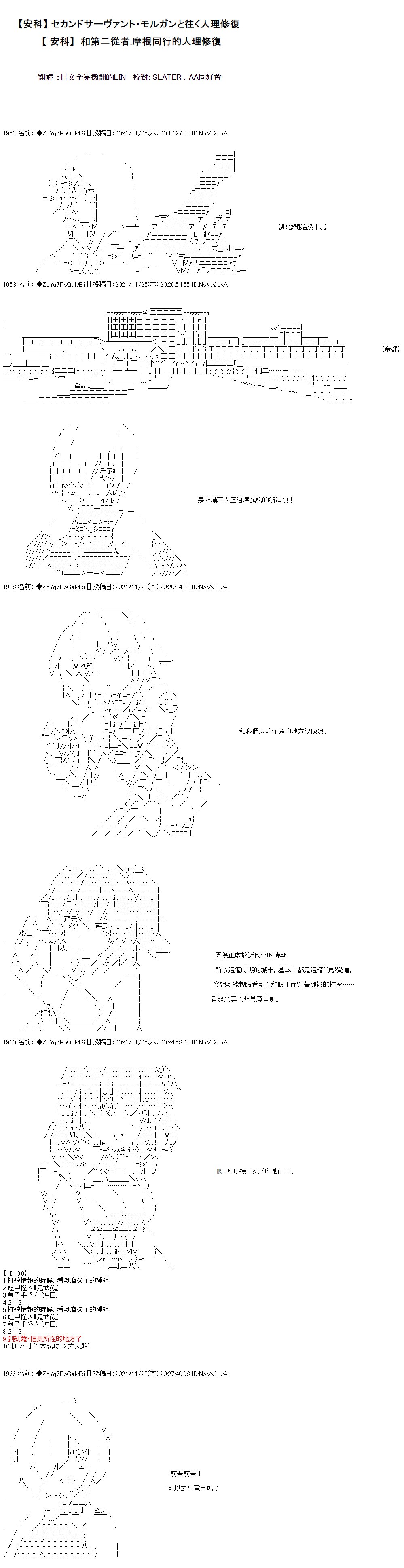 第61话