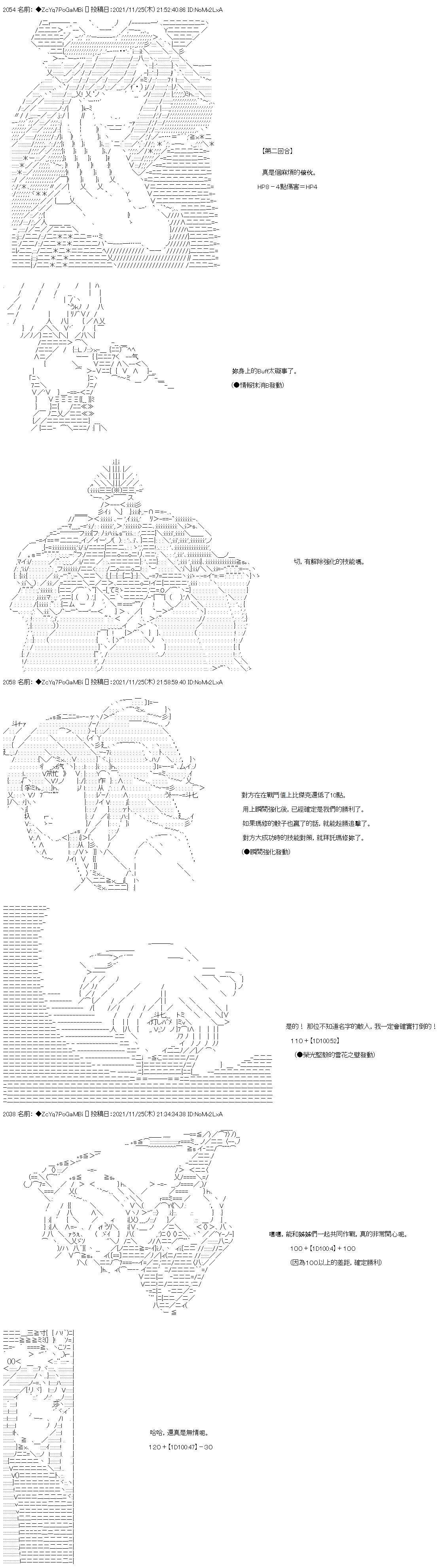 第61话
