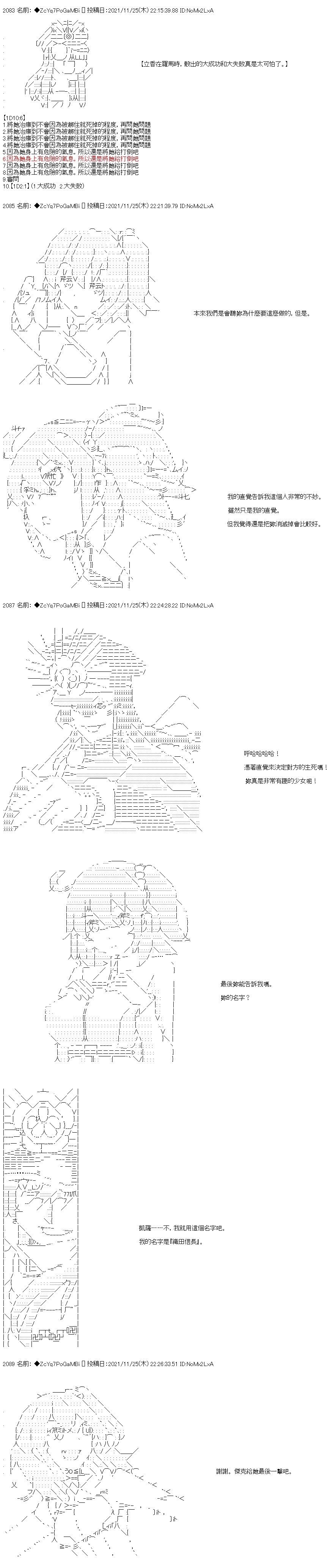 第61话