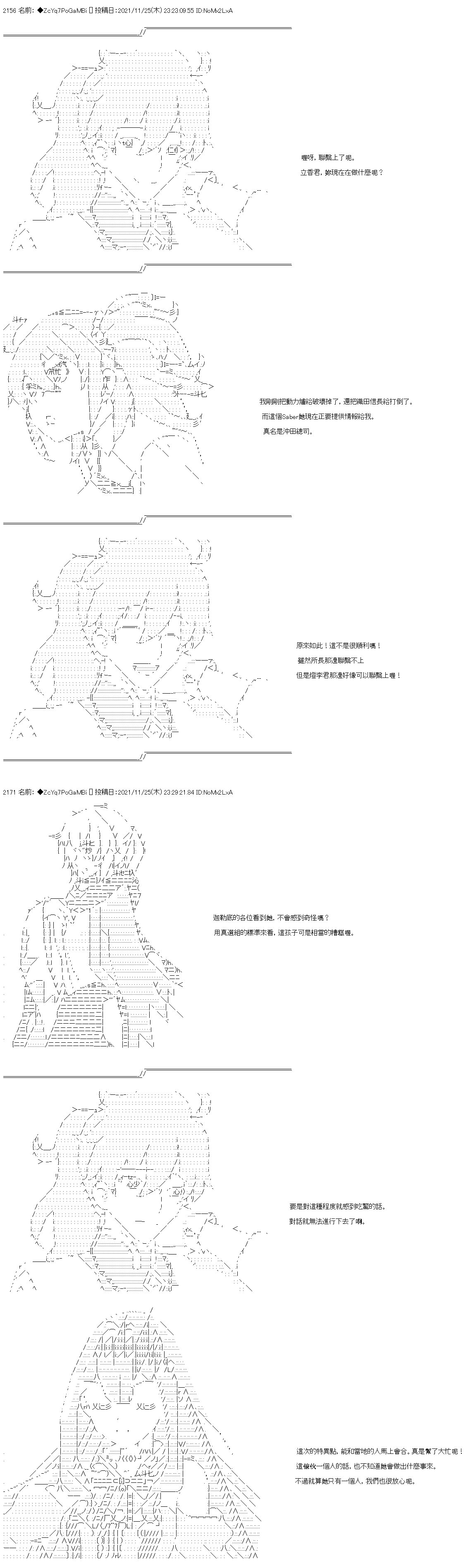 第61话