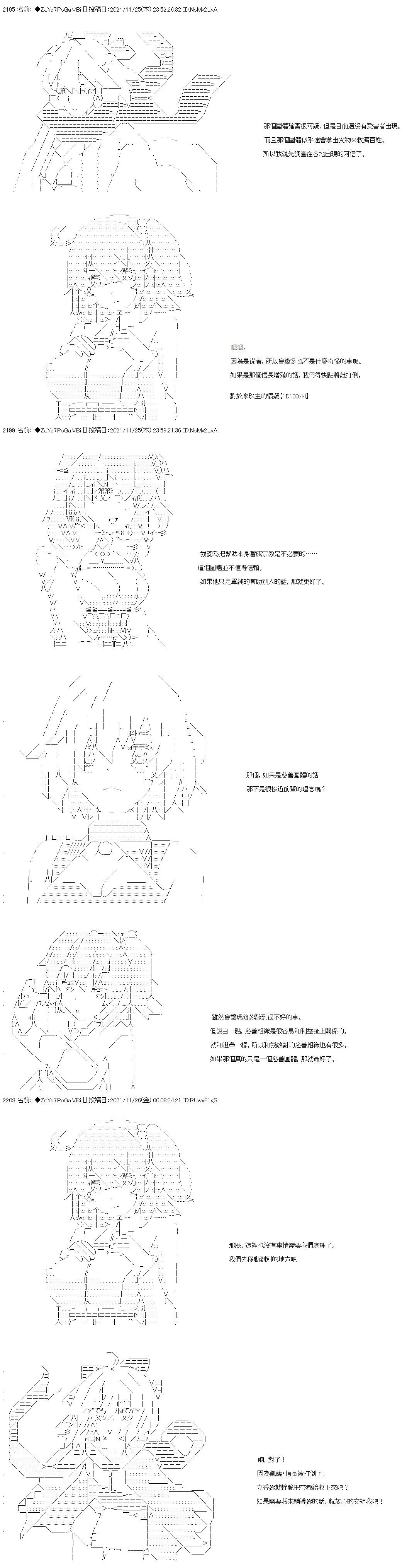 第61话