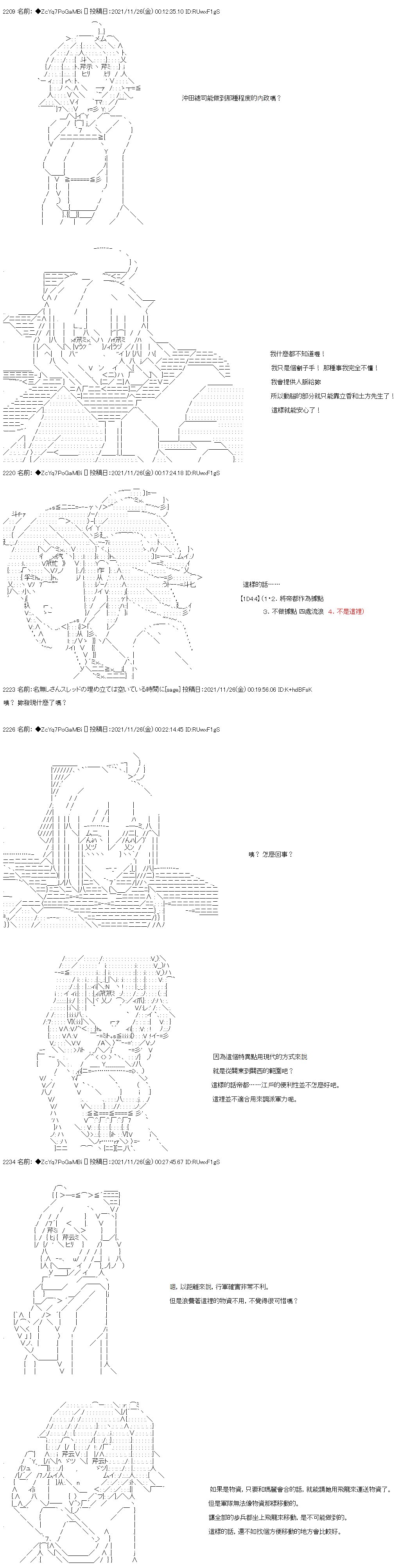 第61话