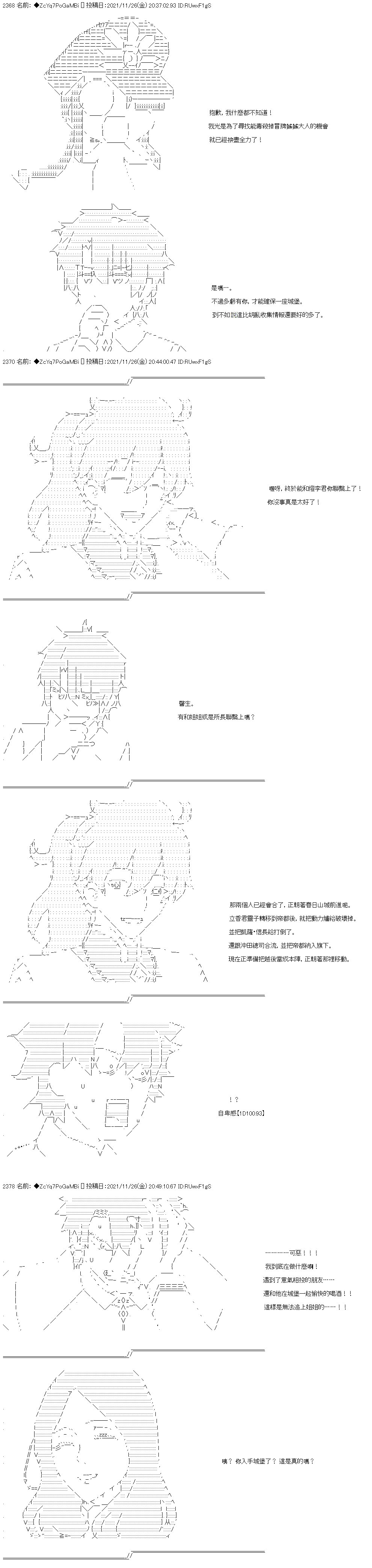 第62话