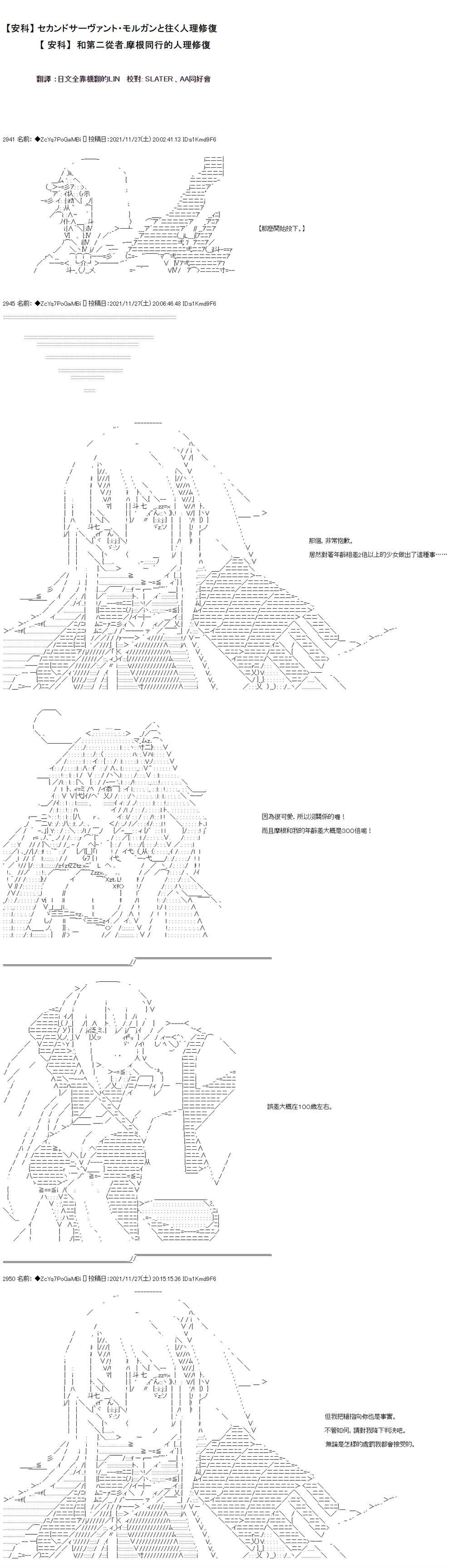 第63话