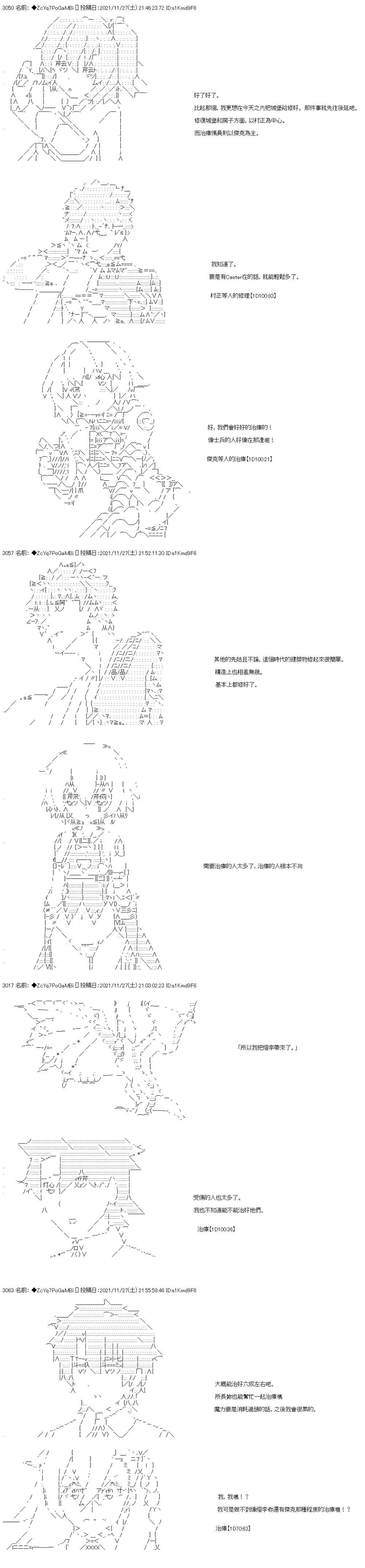 第63话