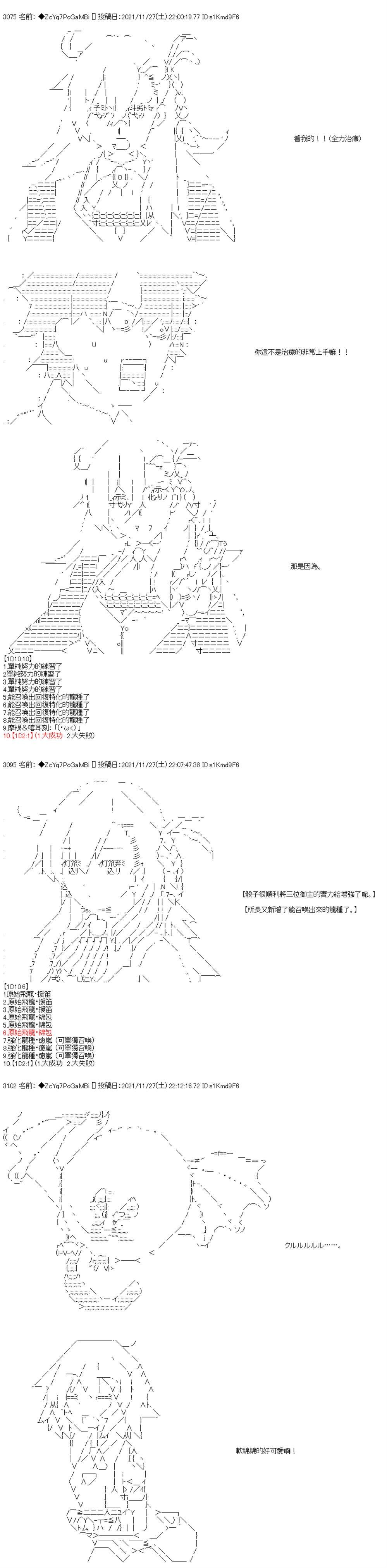 第63话