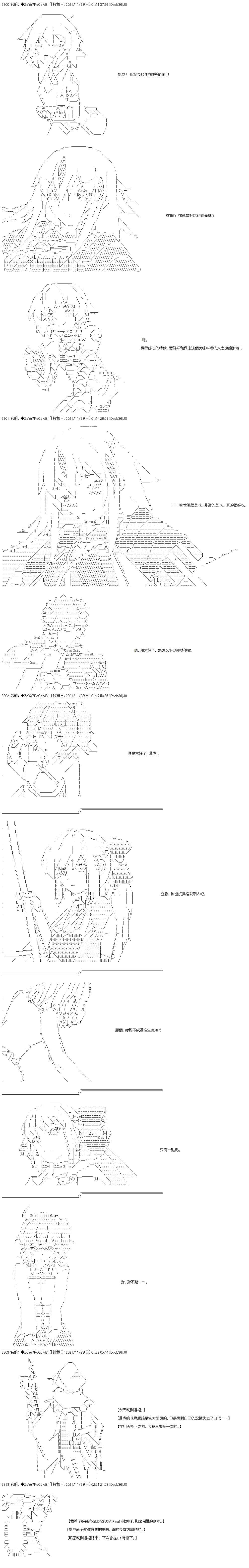 第63话