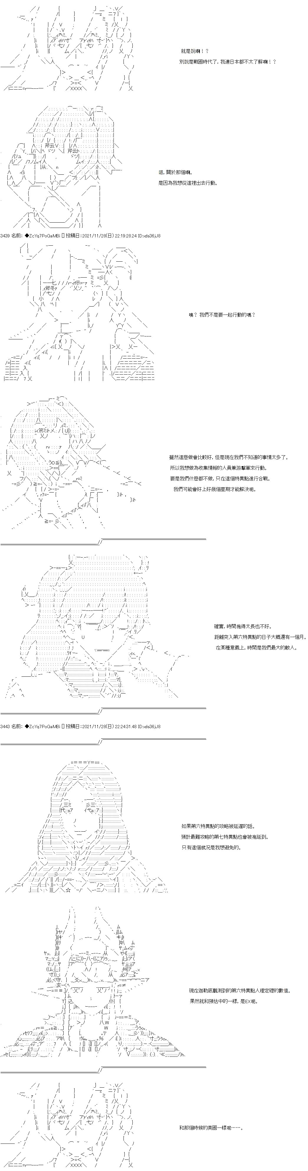 第64话