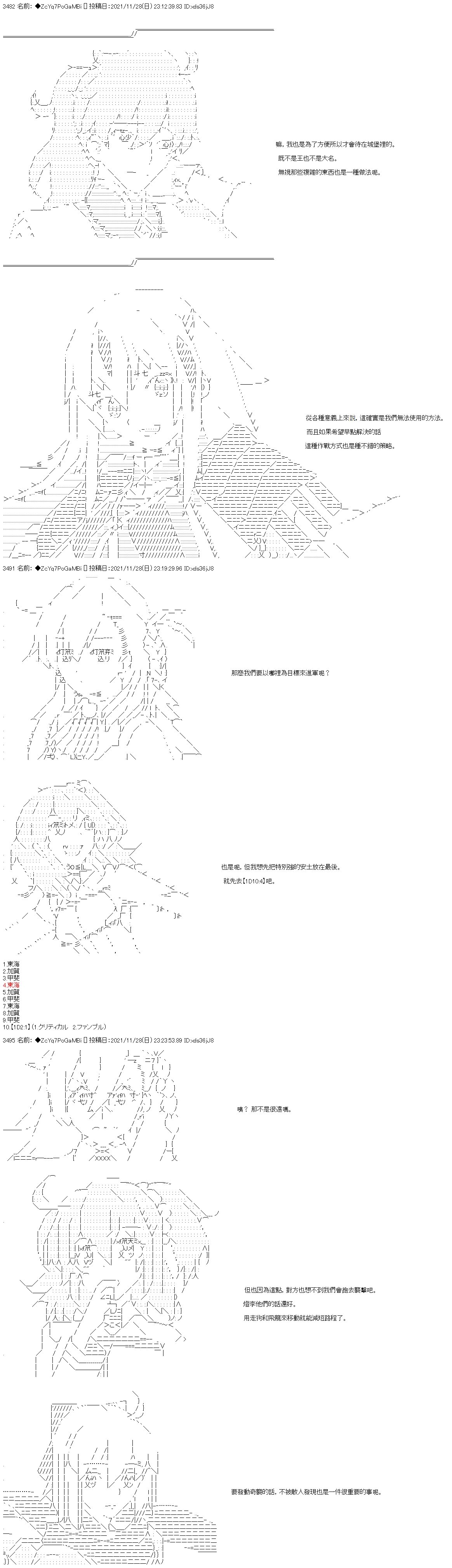 第64话