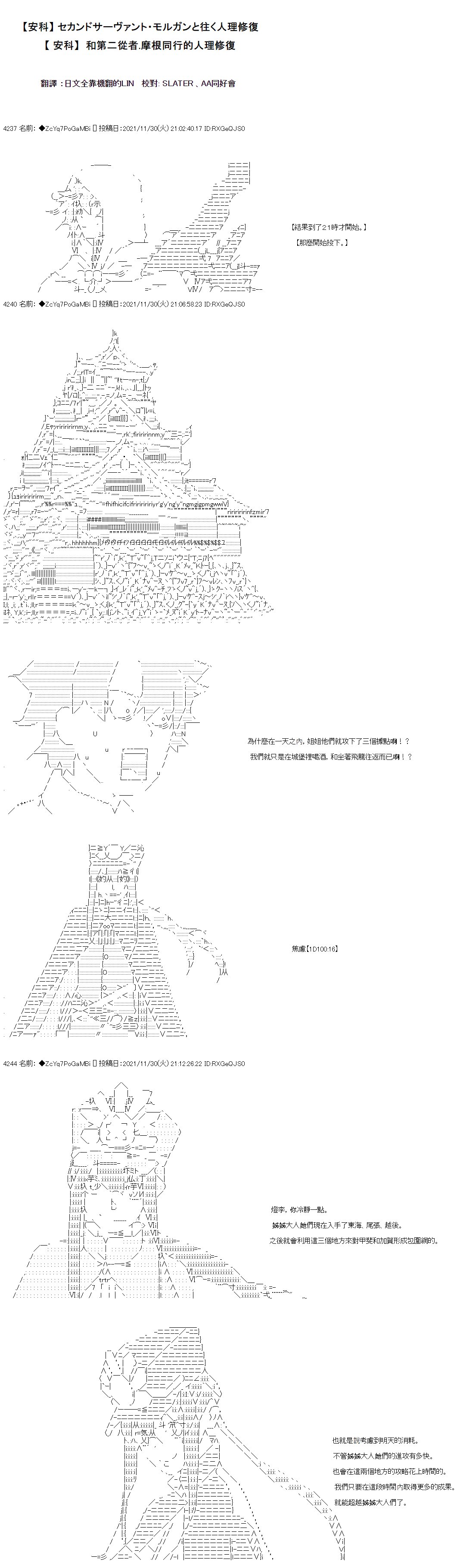 第66话