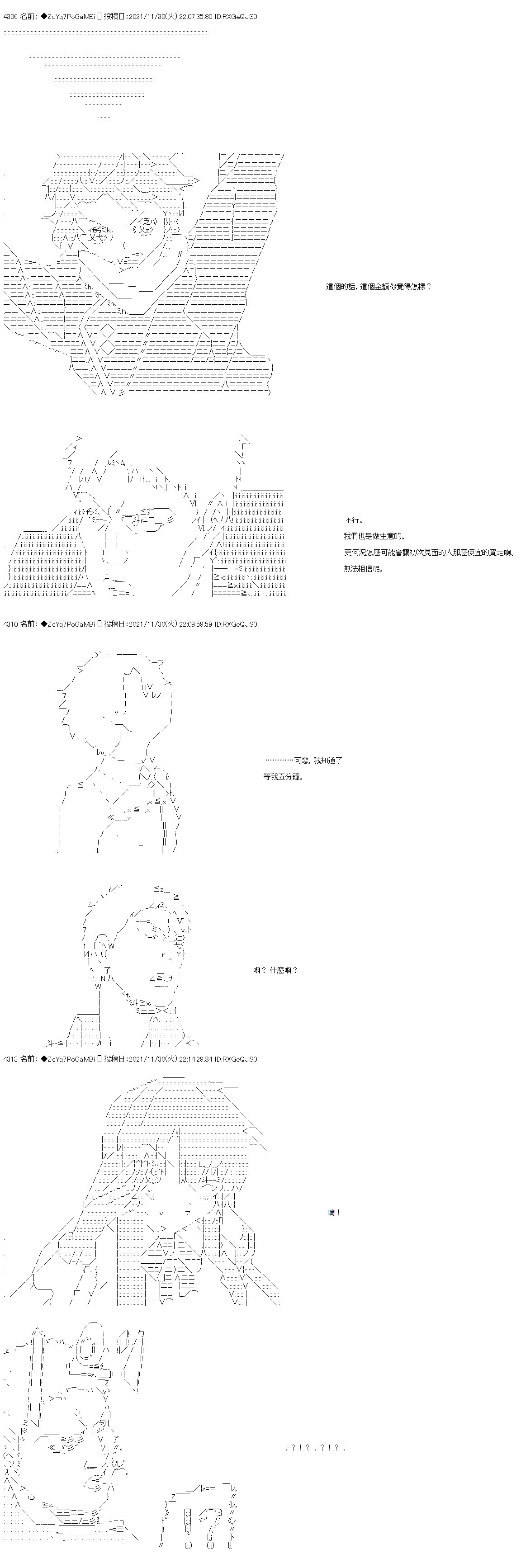 第66话