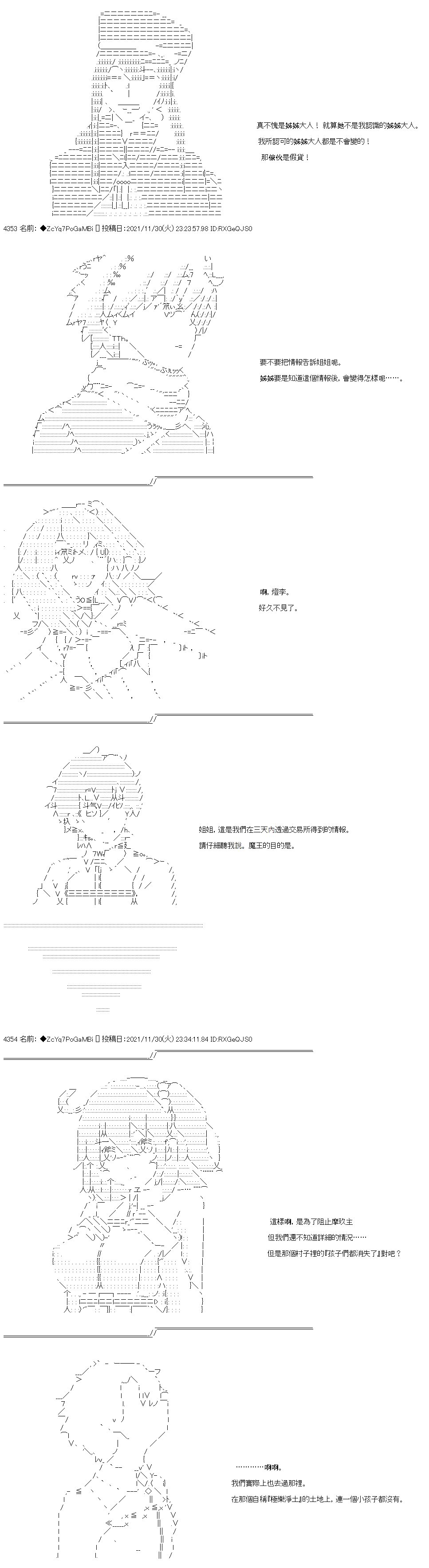 第66话