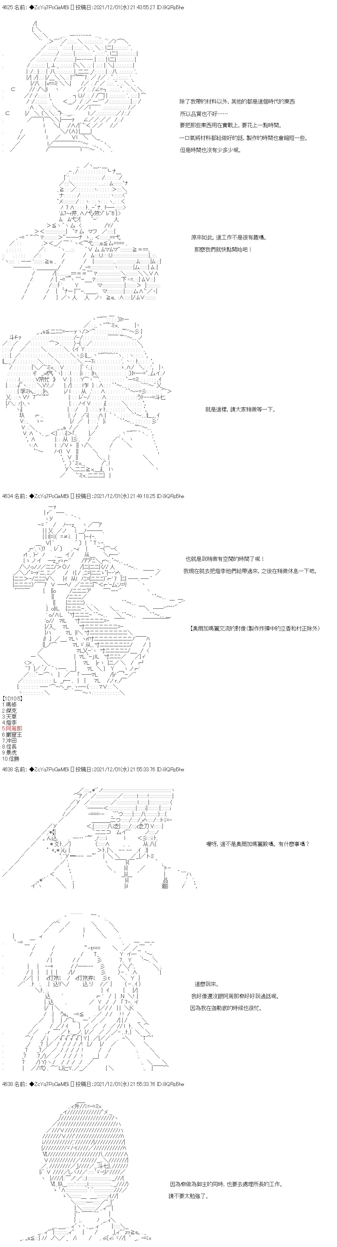 第67话