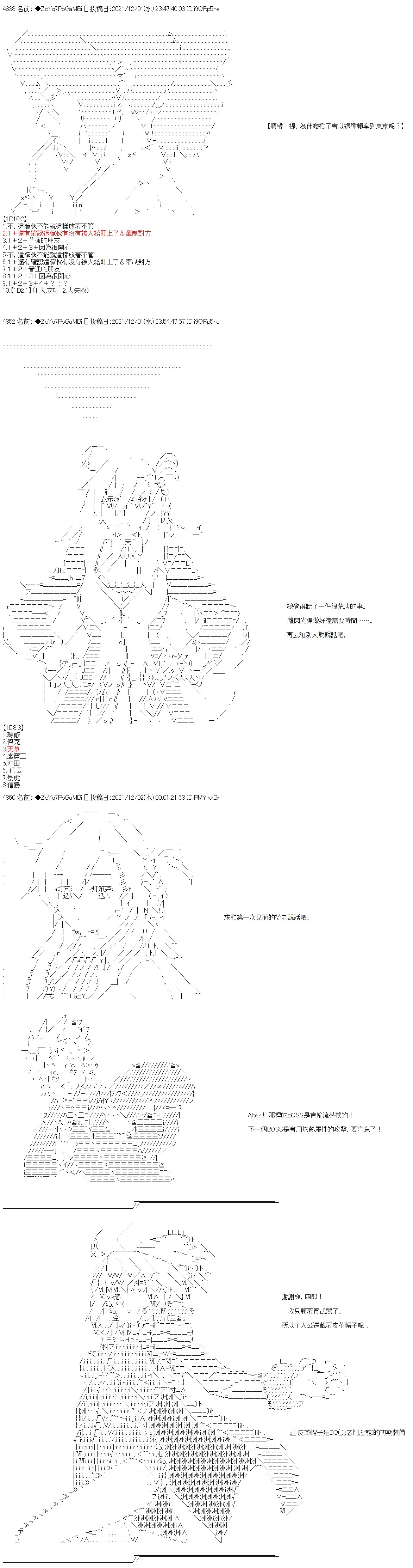 第67话