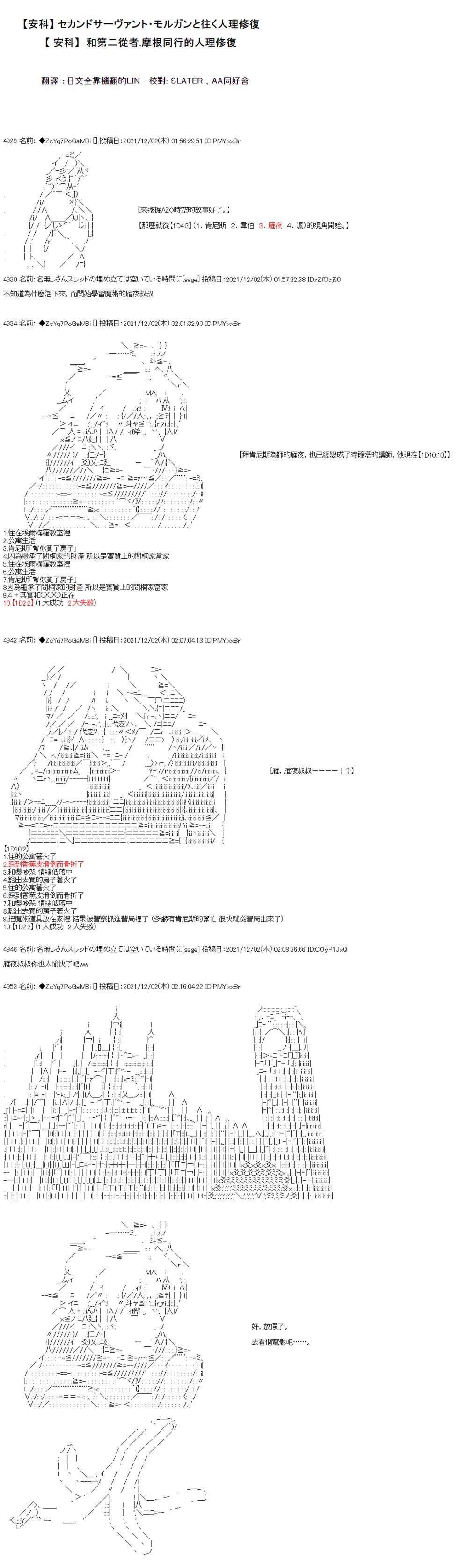 第68话