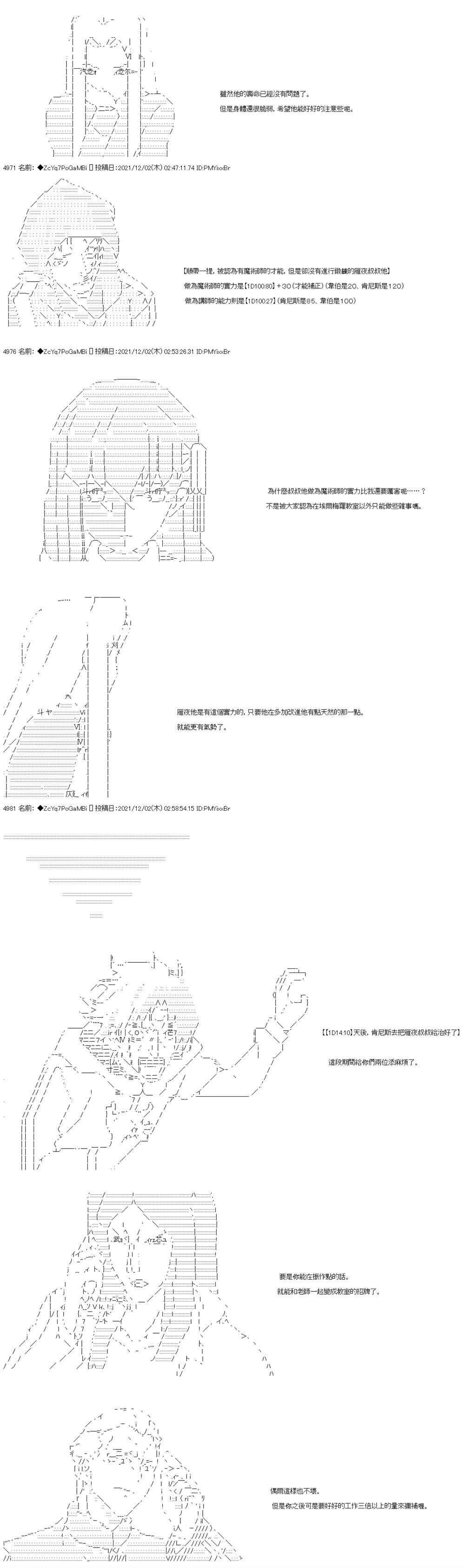 第68话