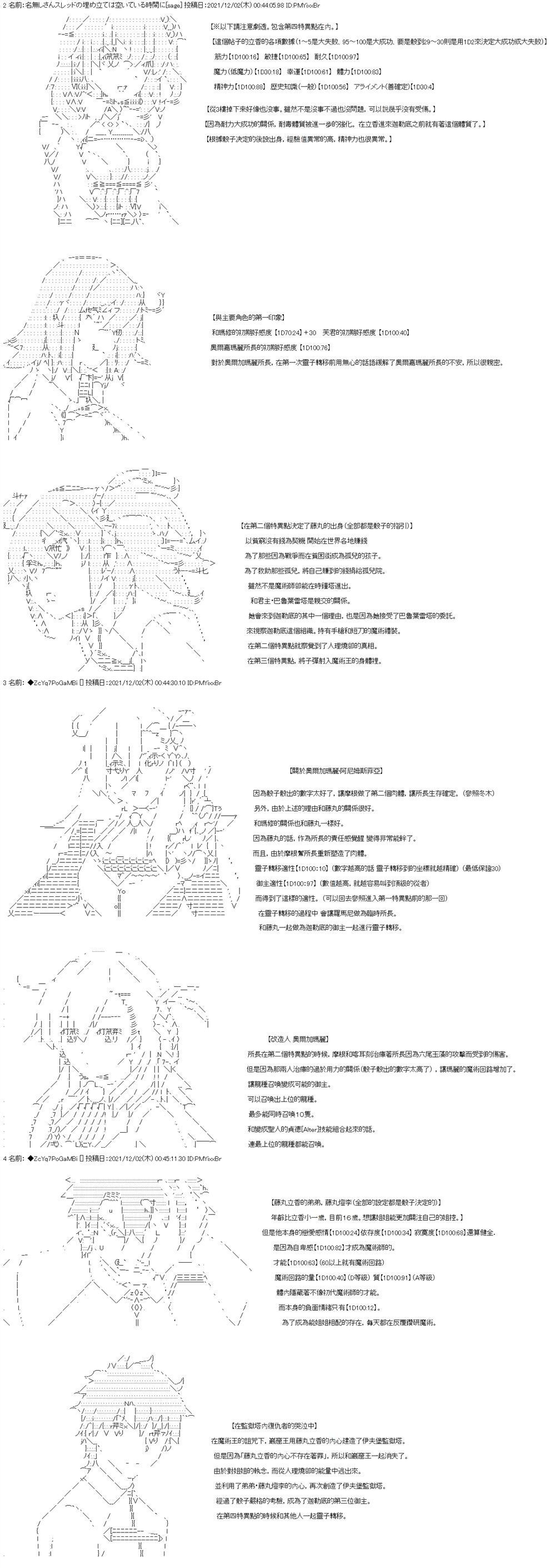 第68话