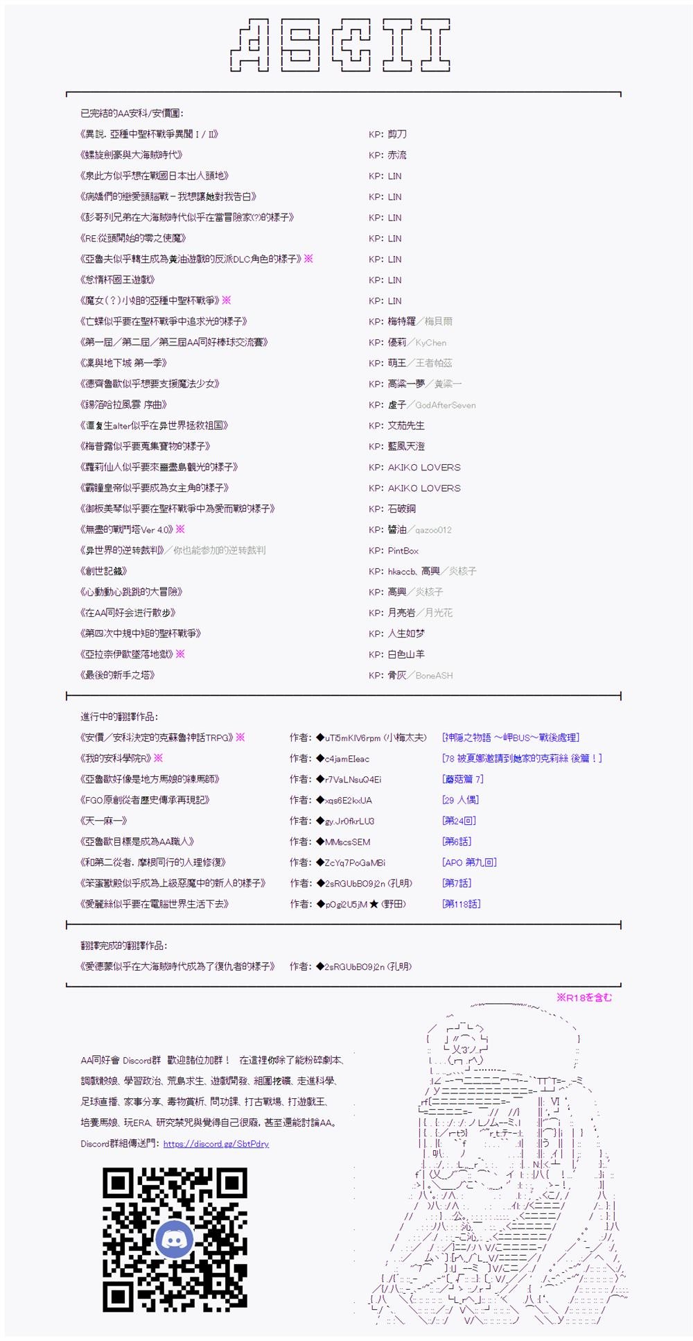 第68话