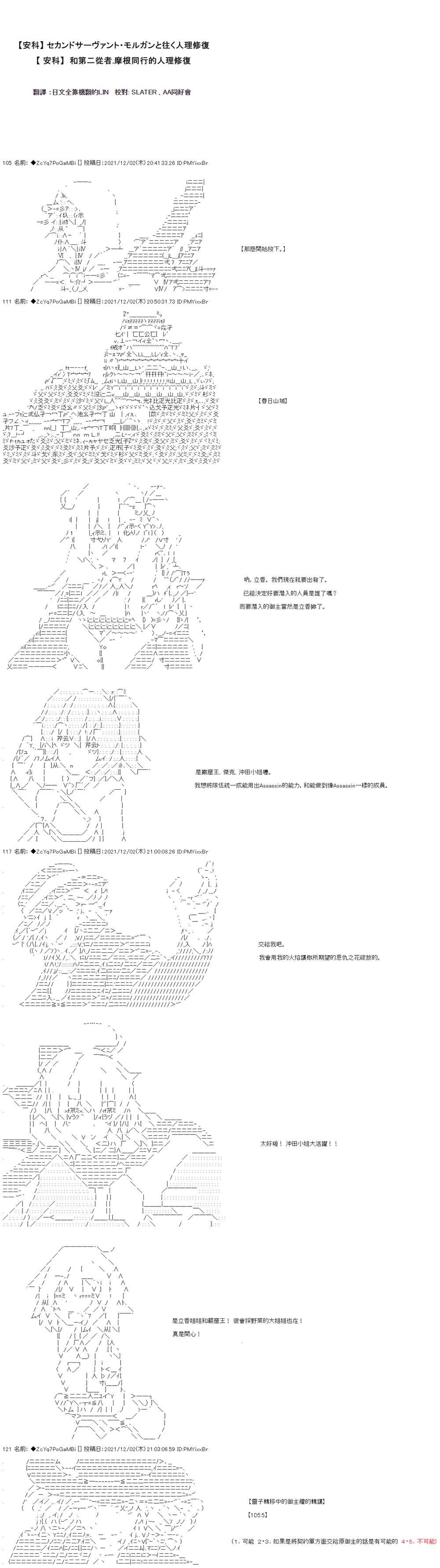 第69话