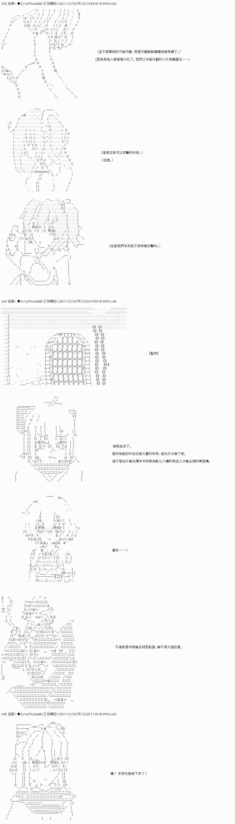 第69话
