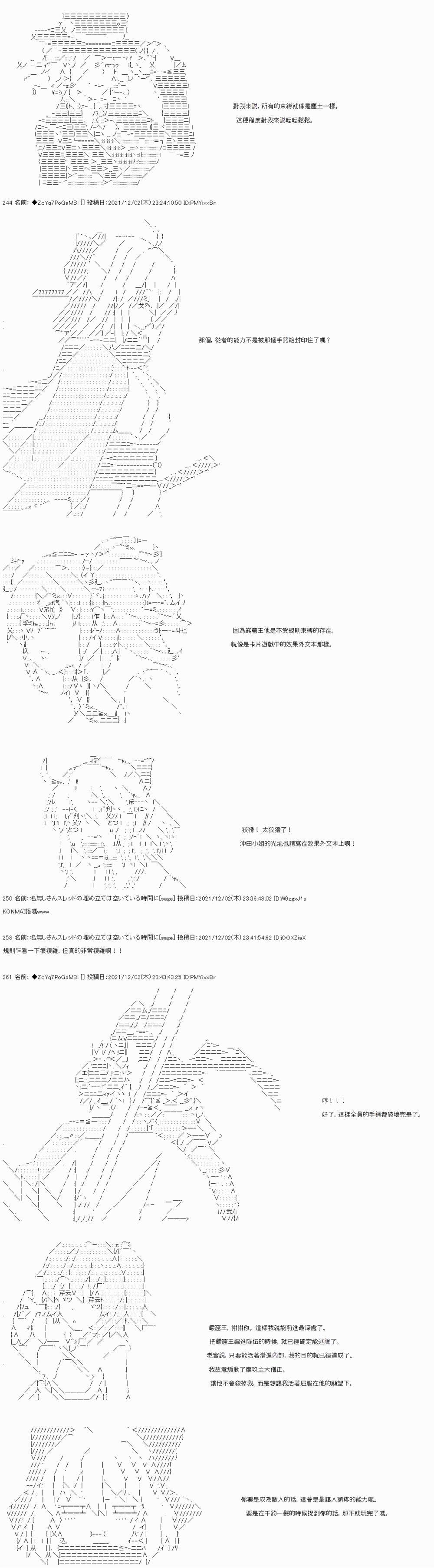 第69话