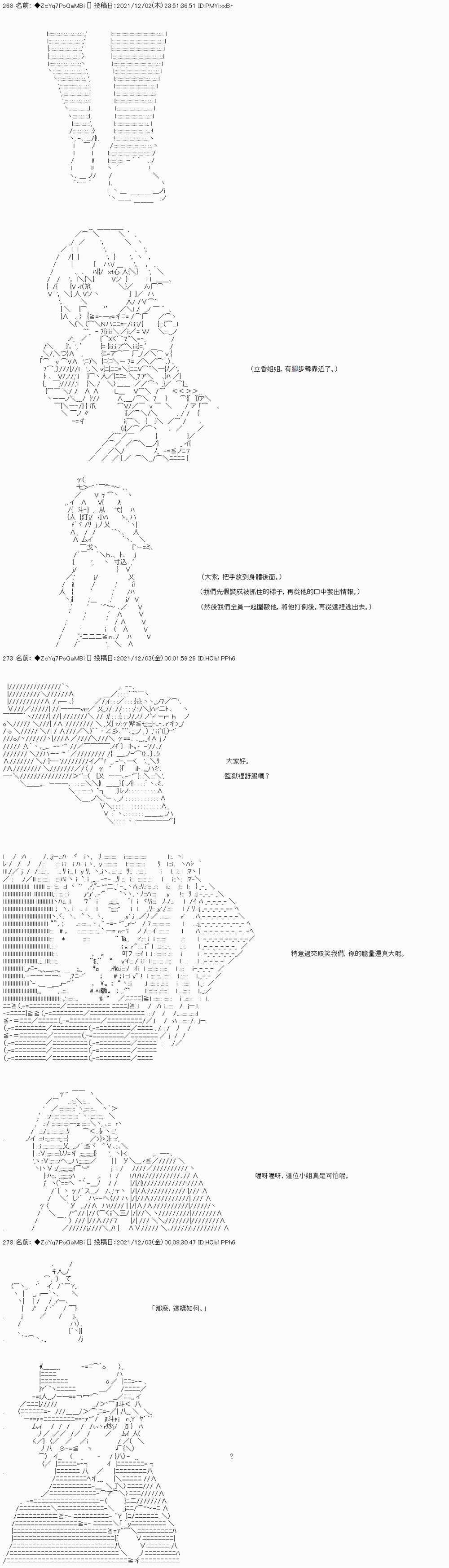 第69话