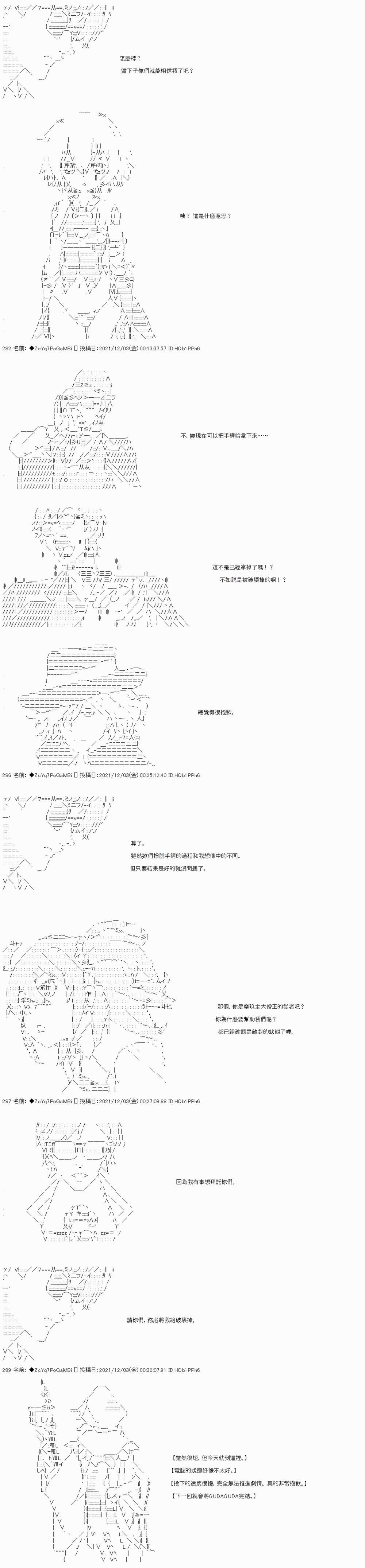 第69话