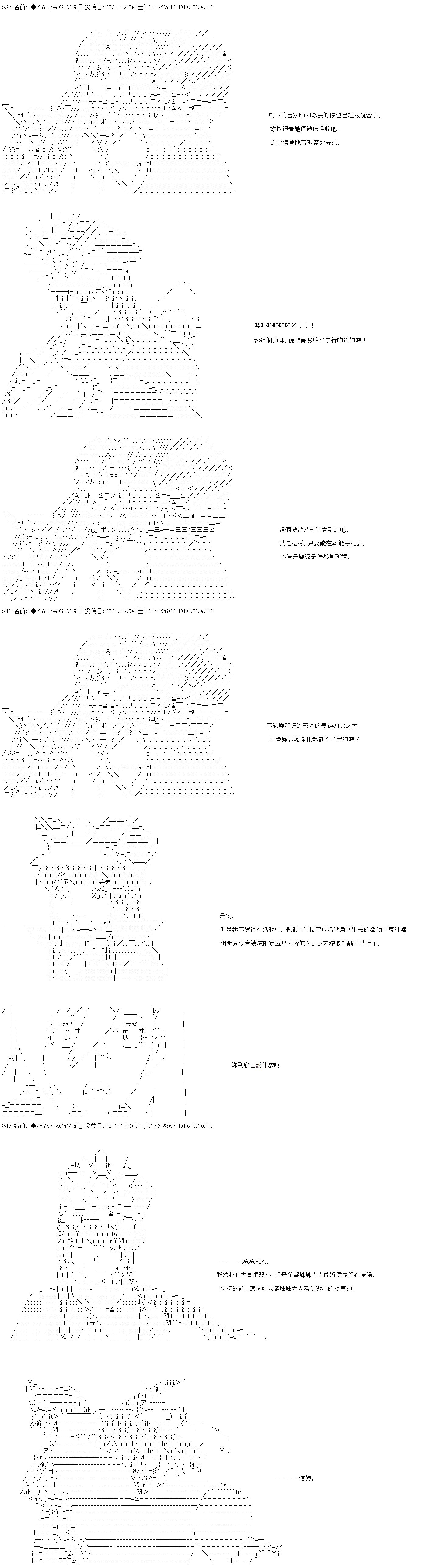 第70话