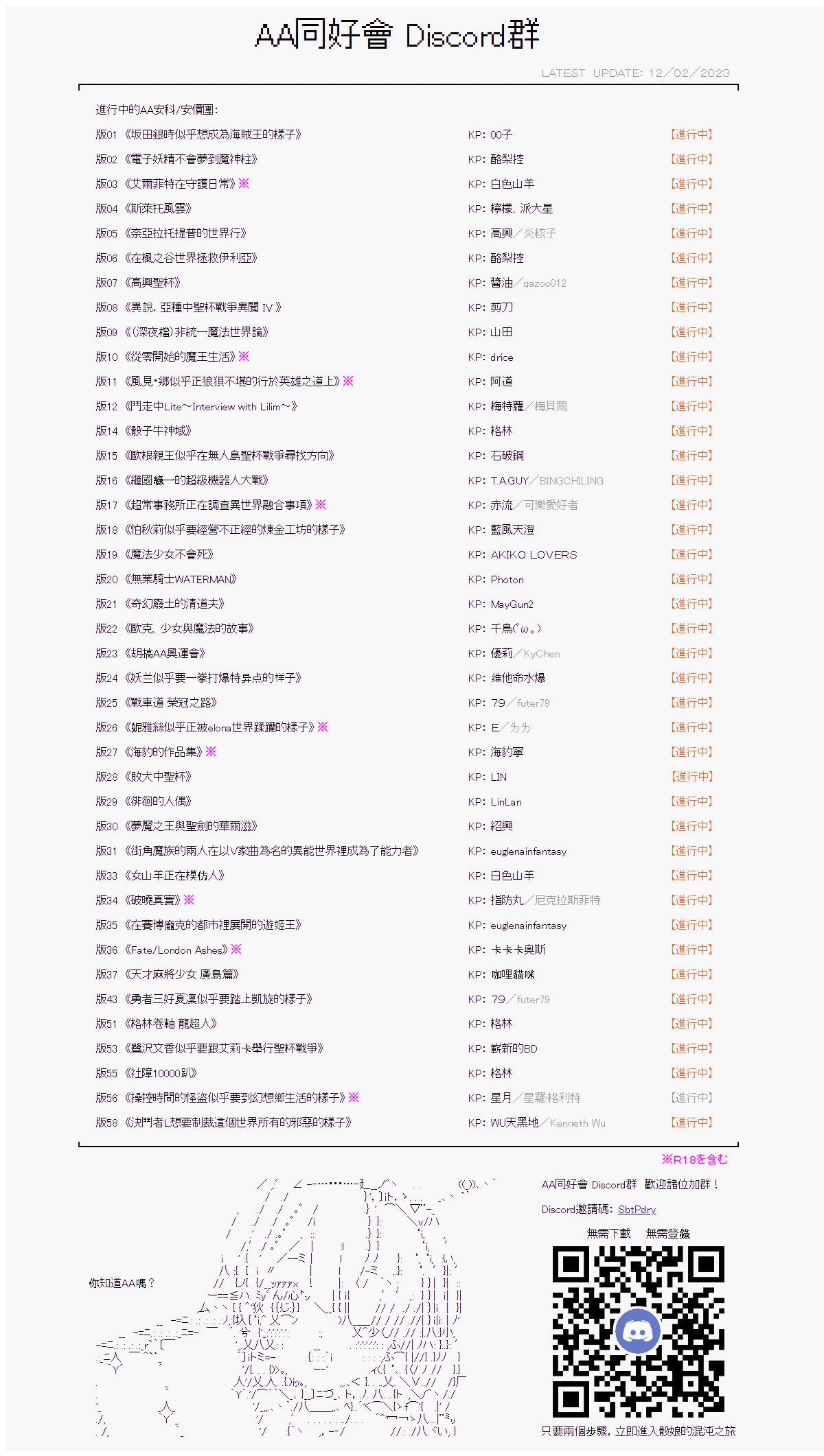 第70话