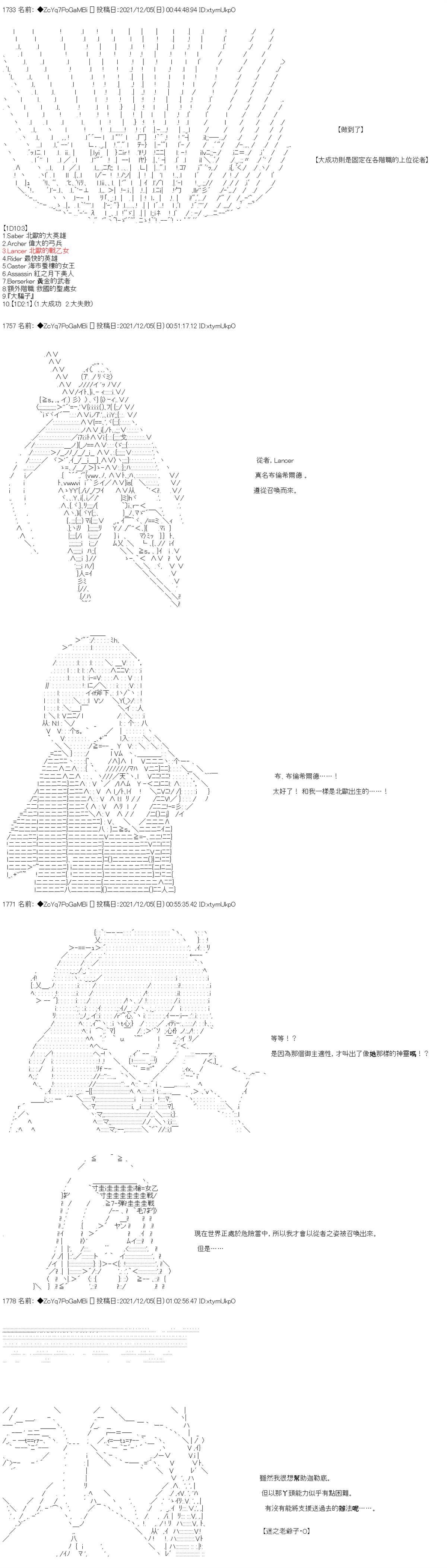 第71话