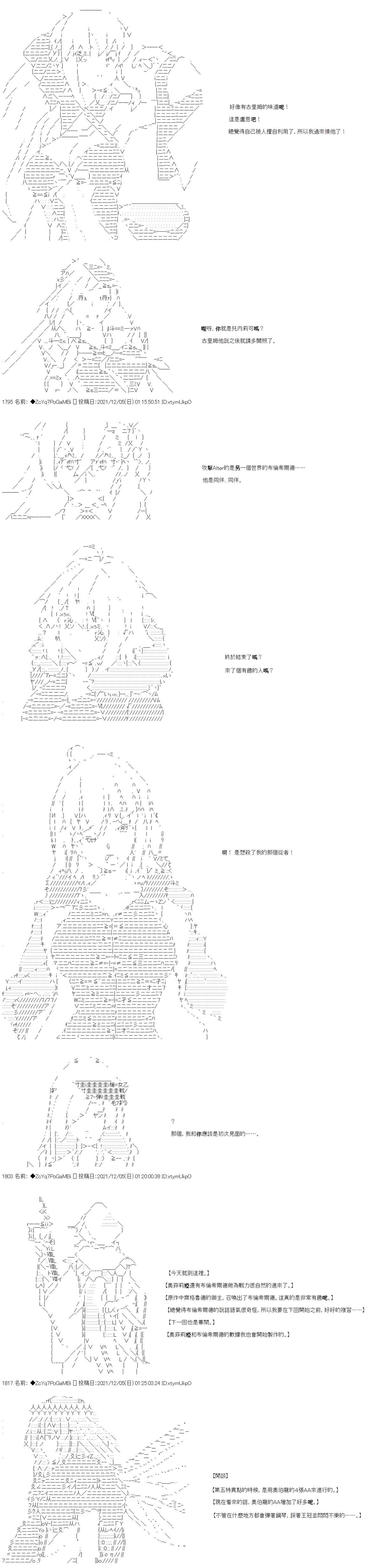 第71话