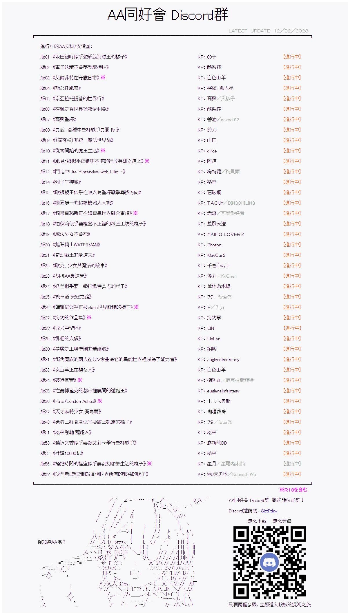 第71话
