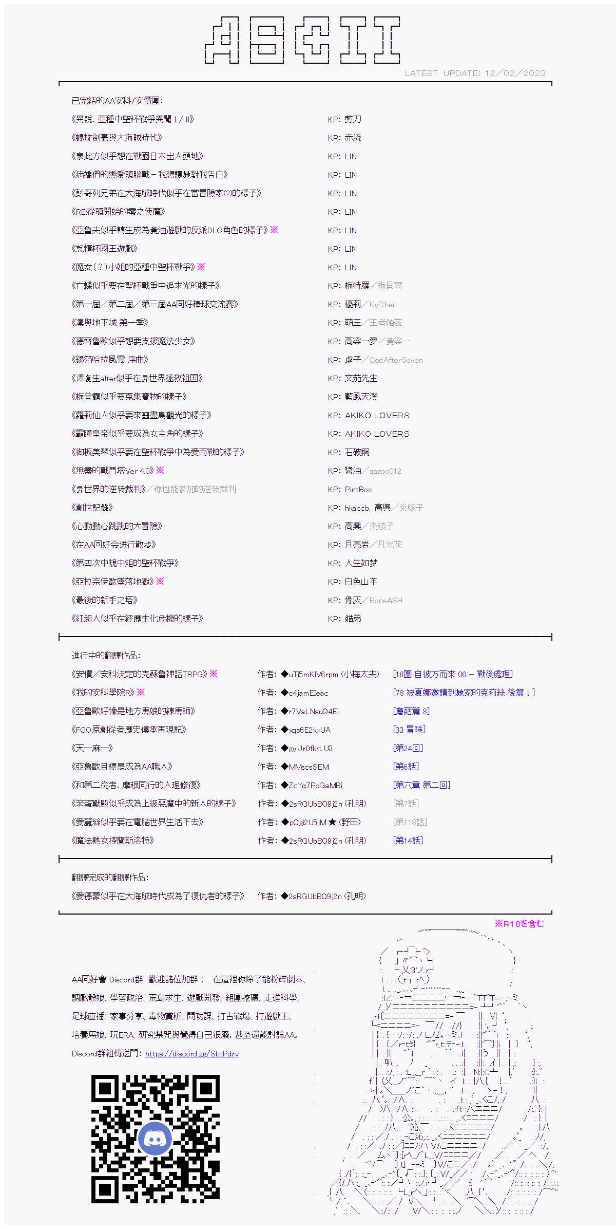 第71话