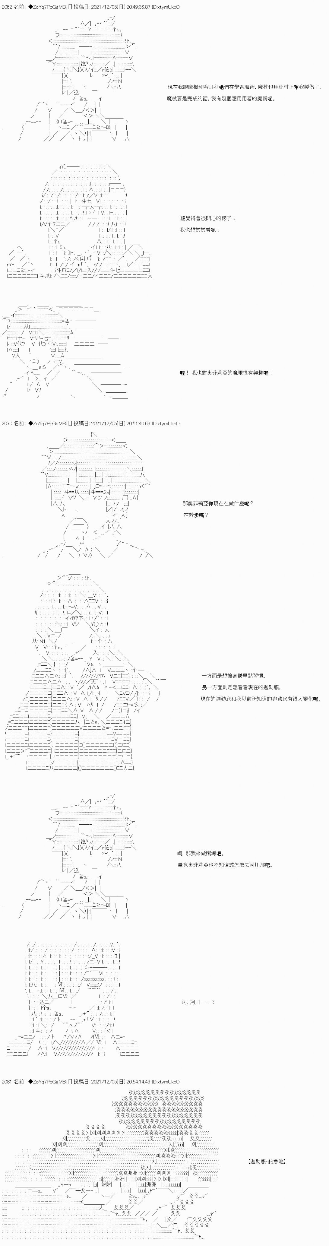 第72话